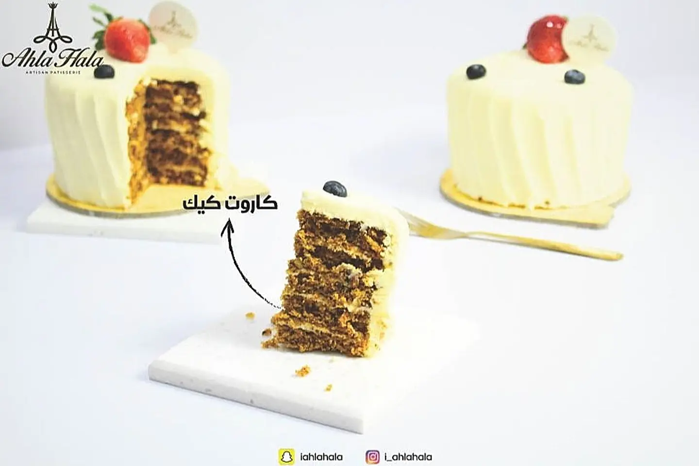 كيك كاروت ميني
