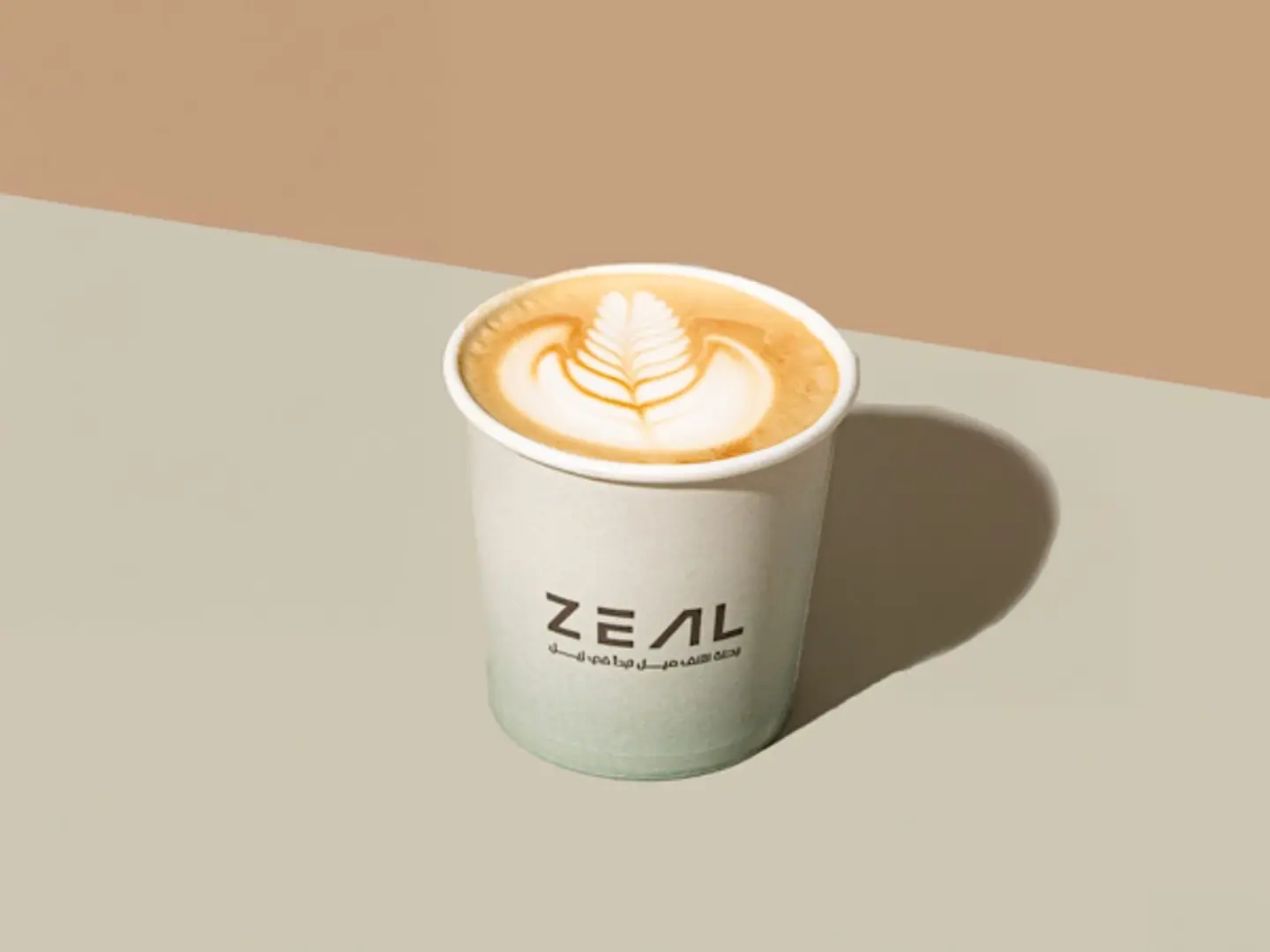 Cortado