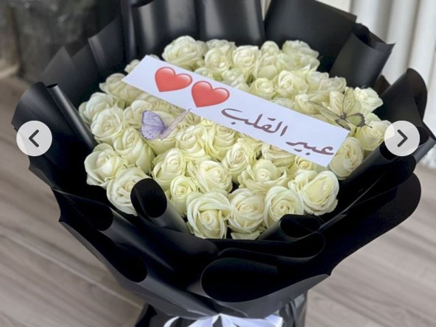 Touch Of Tenderness Bouquet