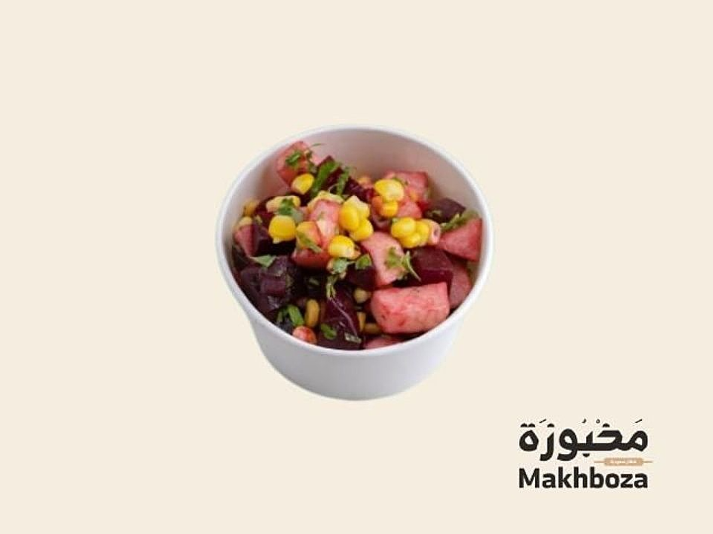 سلطة شمندر و تفاح