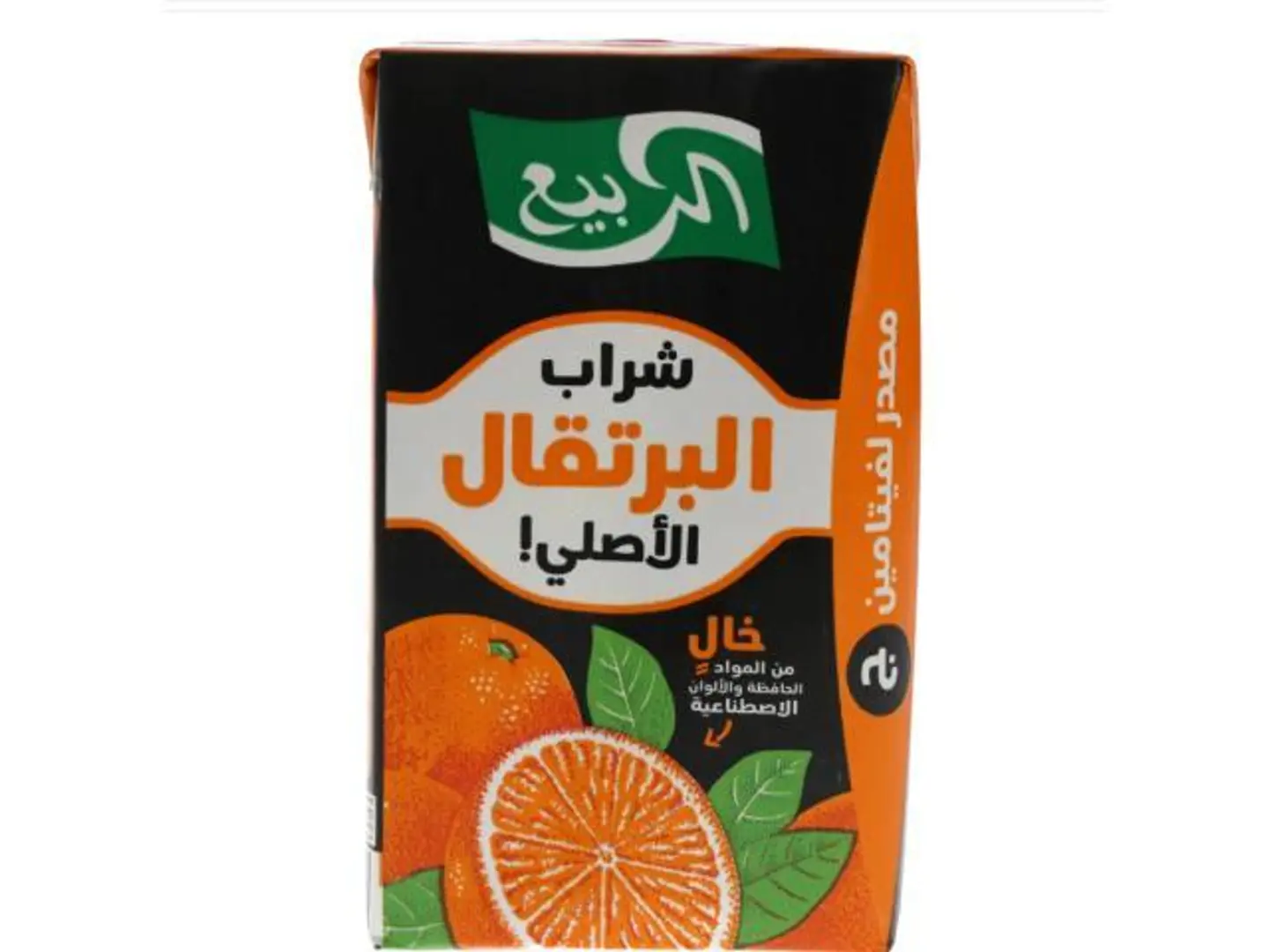 Al Rabie Juice