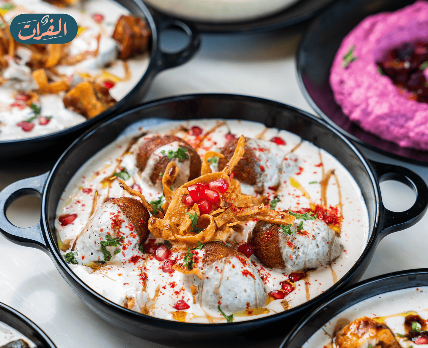 فتة كبة