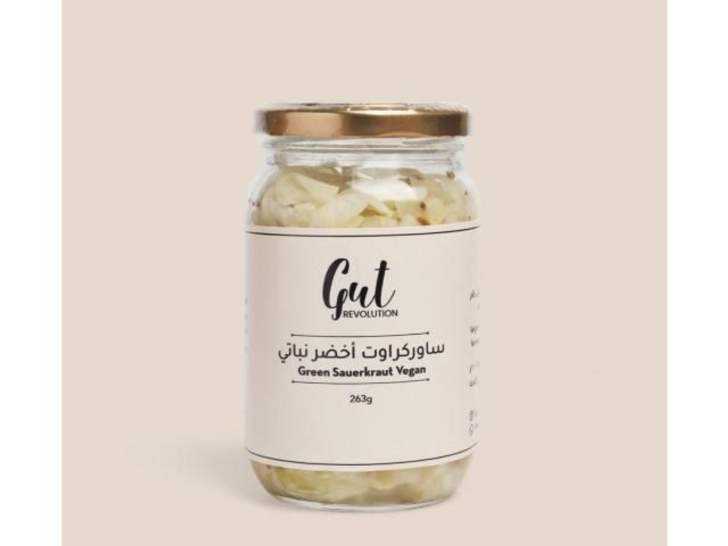 ساوركراوت أخضر نباتي