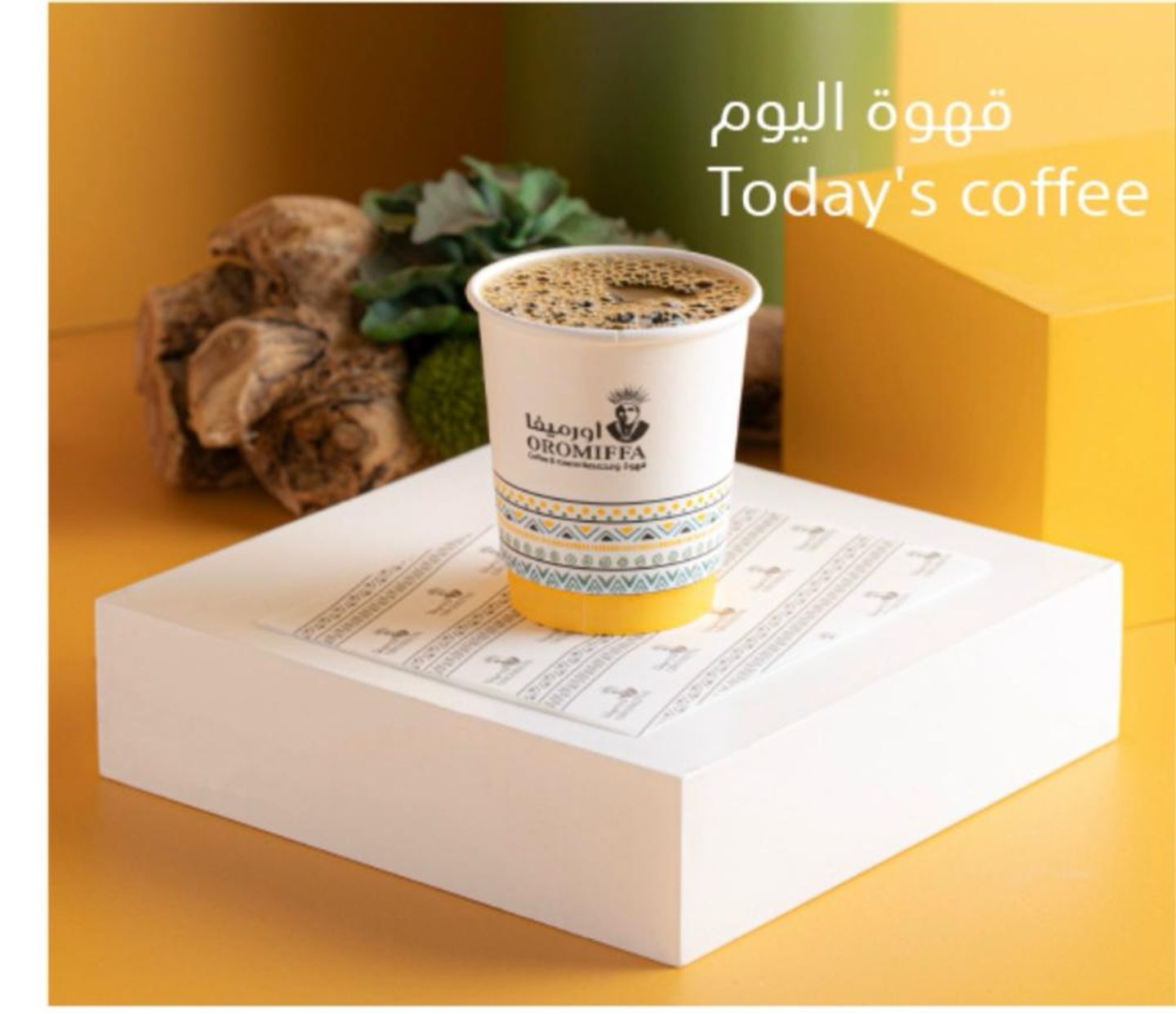Todays Coffee