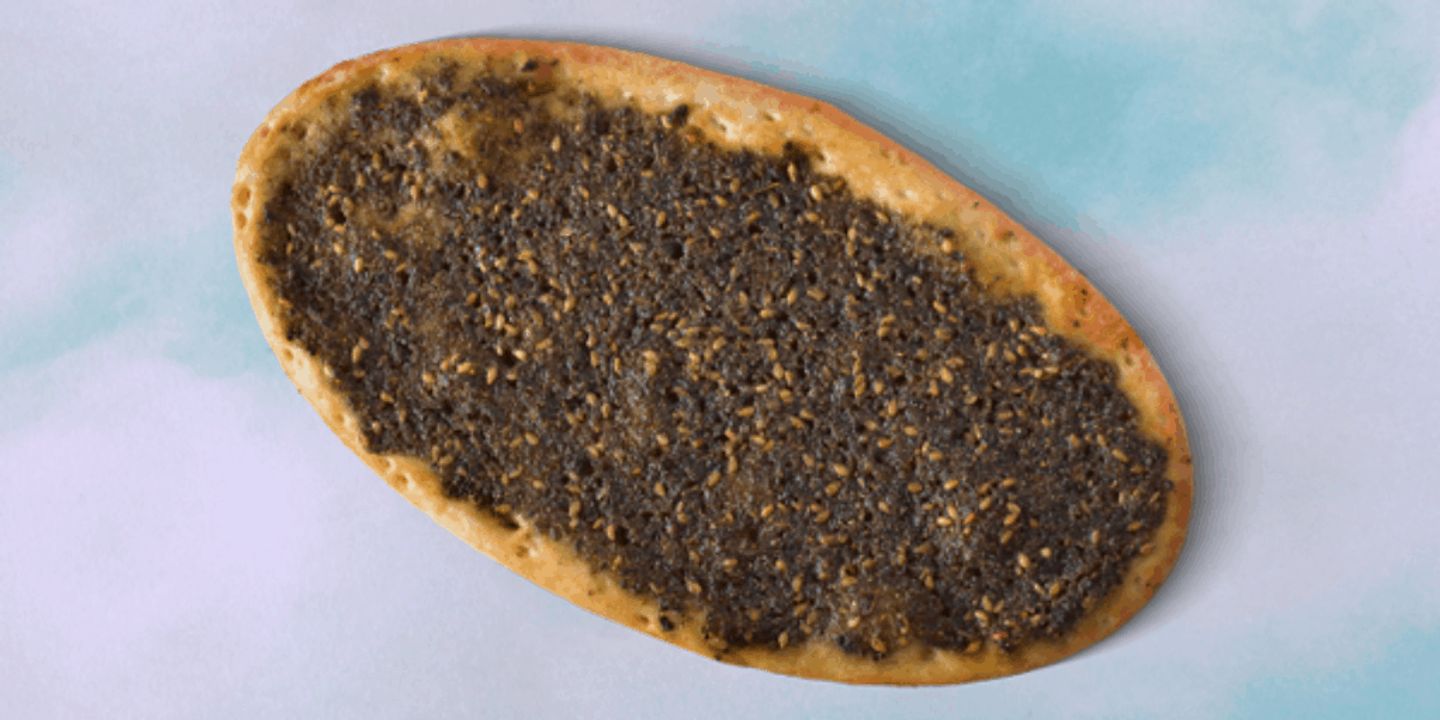 زعتر سادة