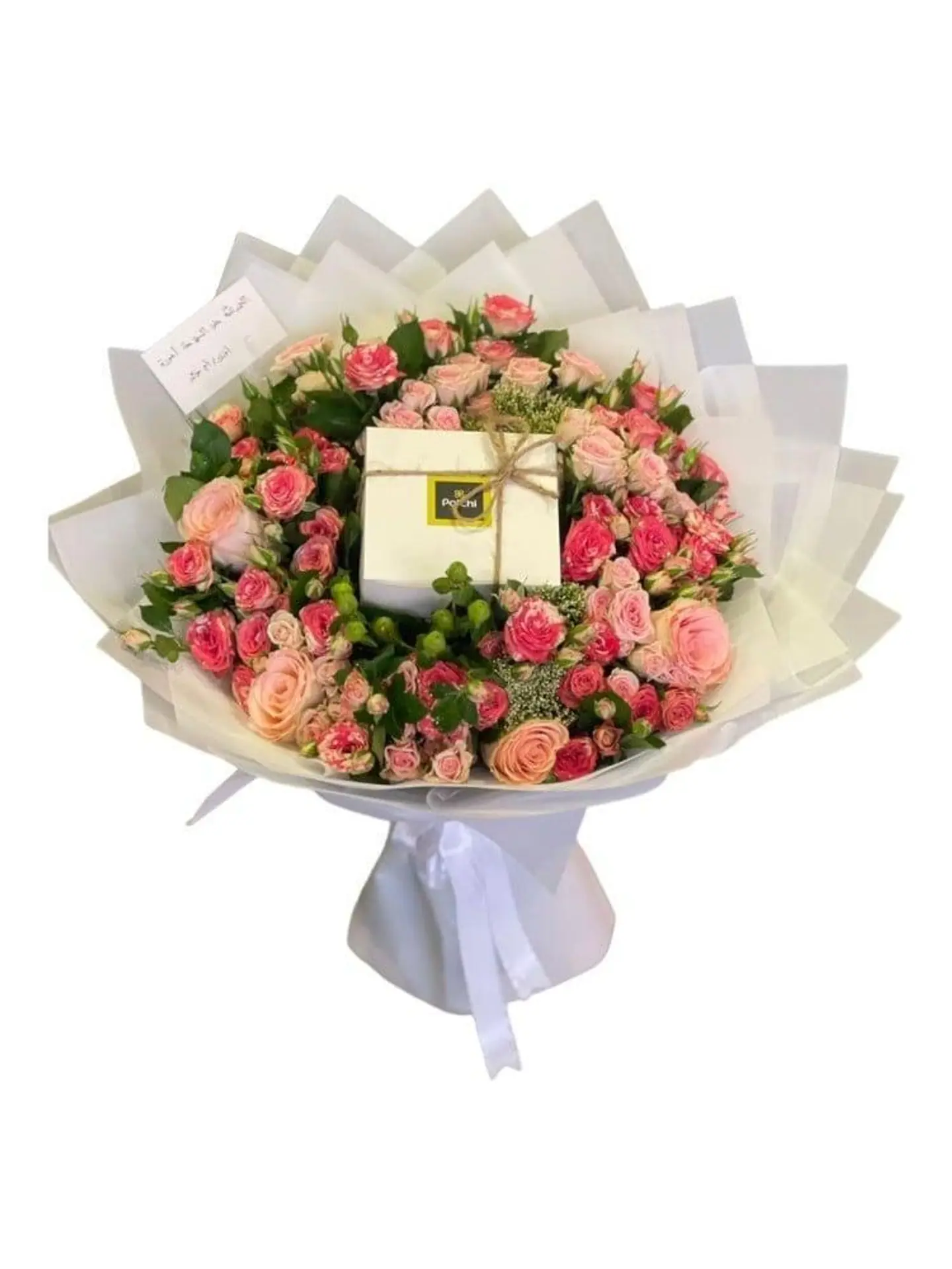 ورود وربع كيلو باتشي