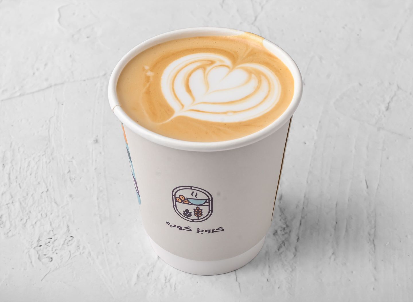 Cortado