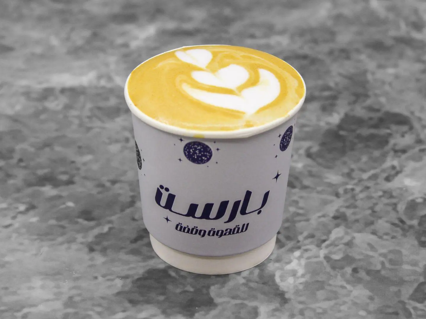 Cortado