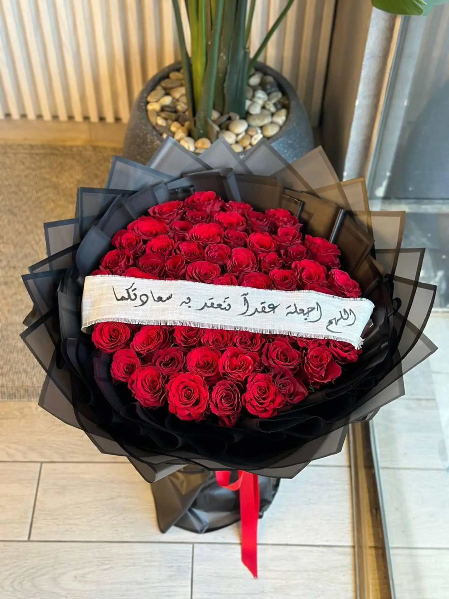 بوكيه العشق