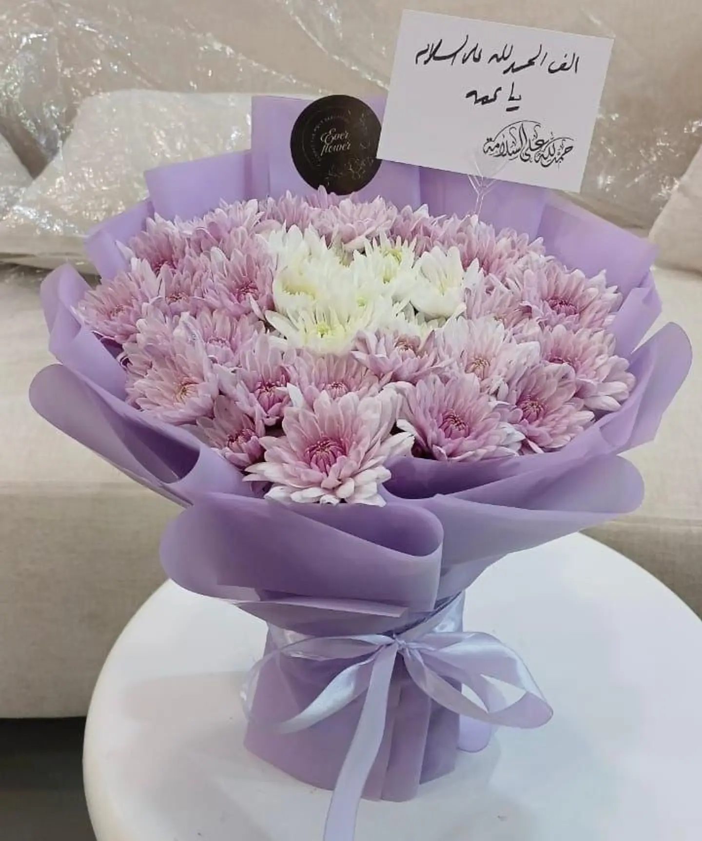 باقة الأمنيات بلون اللافندر الهادئ