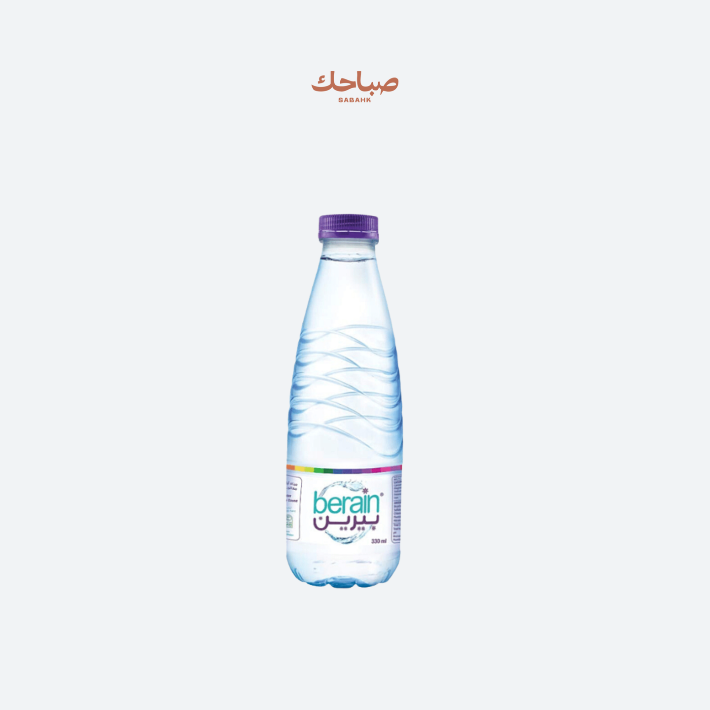 مياه بيرين