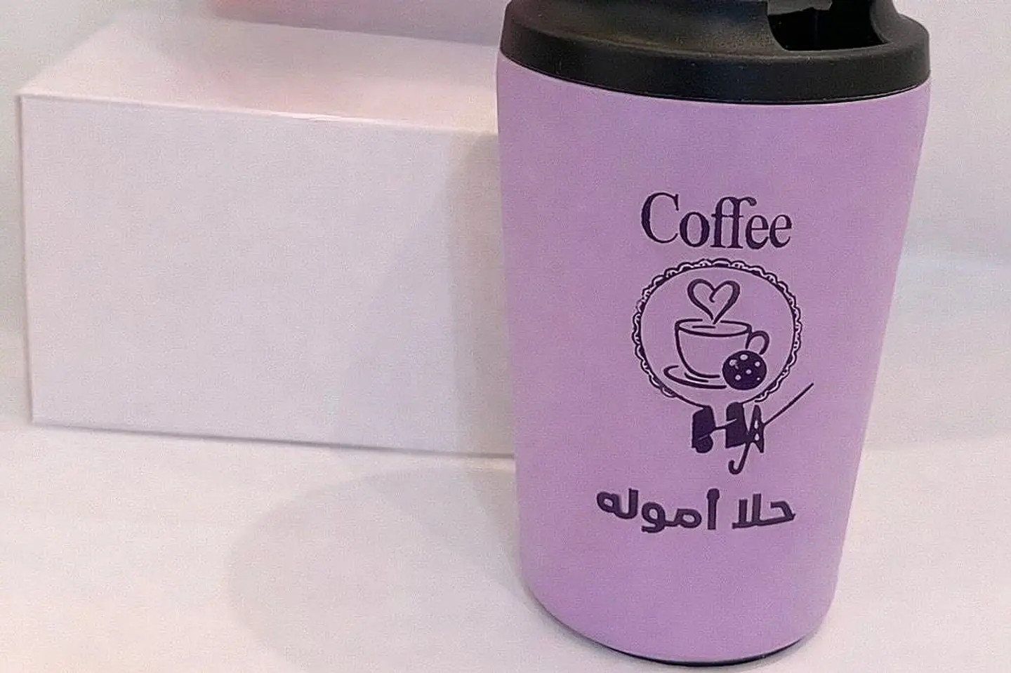 مق بنفسجي
