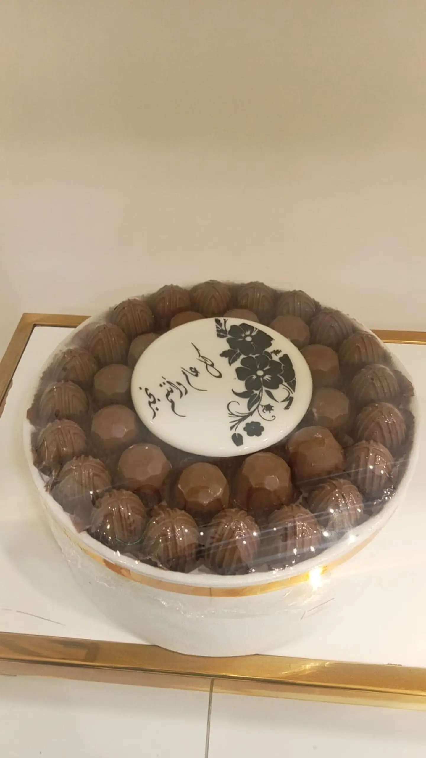 Festive Eid Chocolate Tray