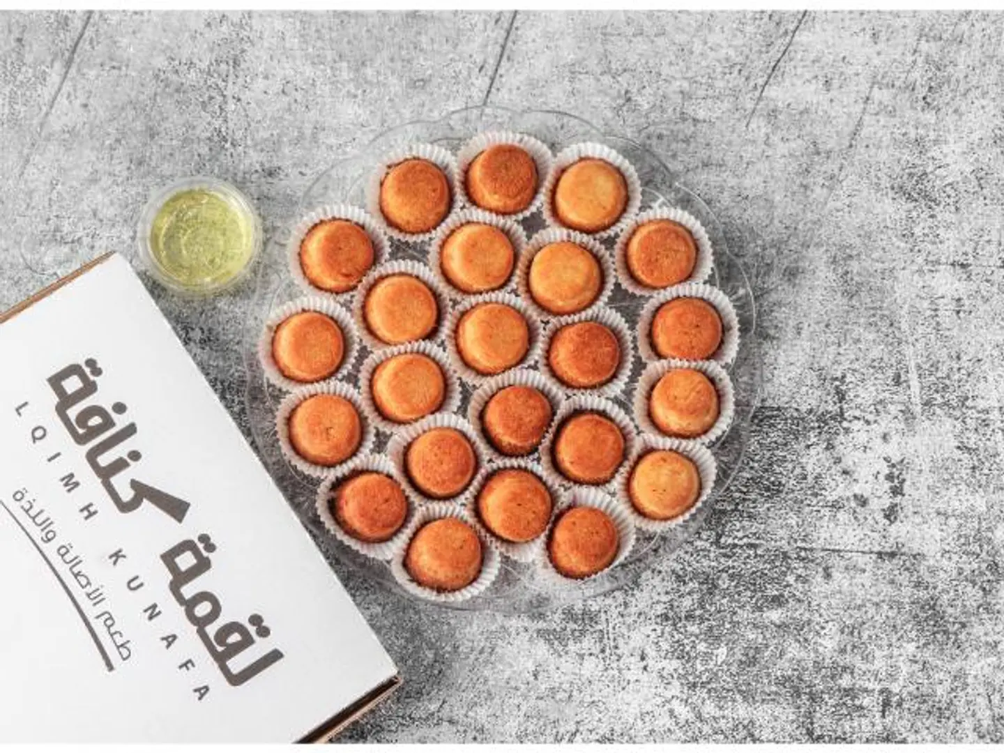 كب كنافة قشطة - كب كنافه صغير