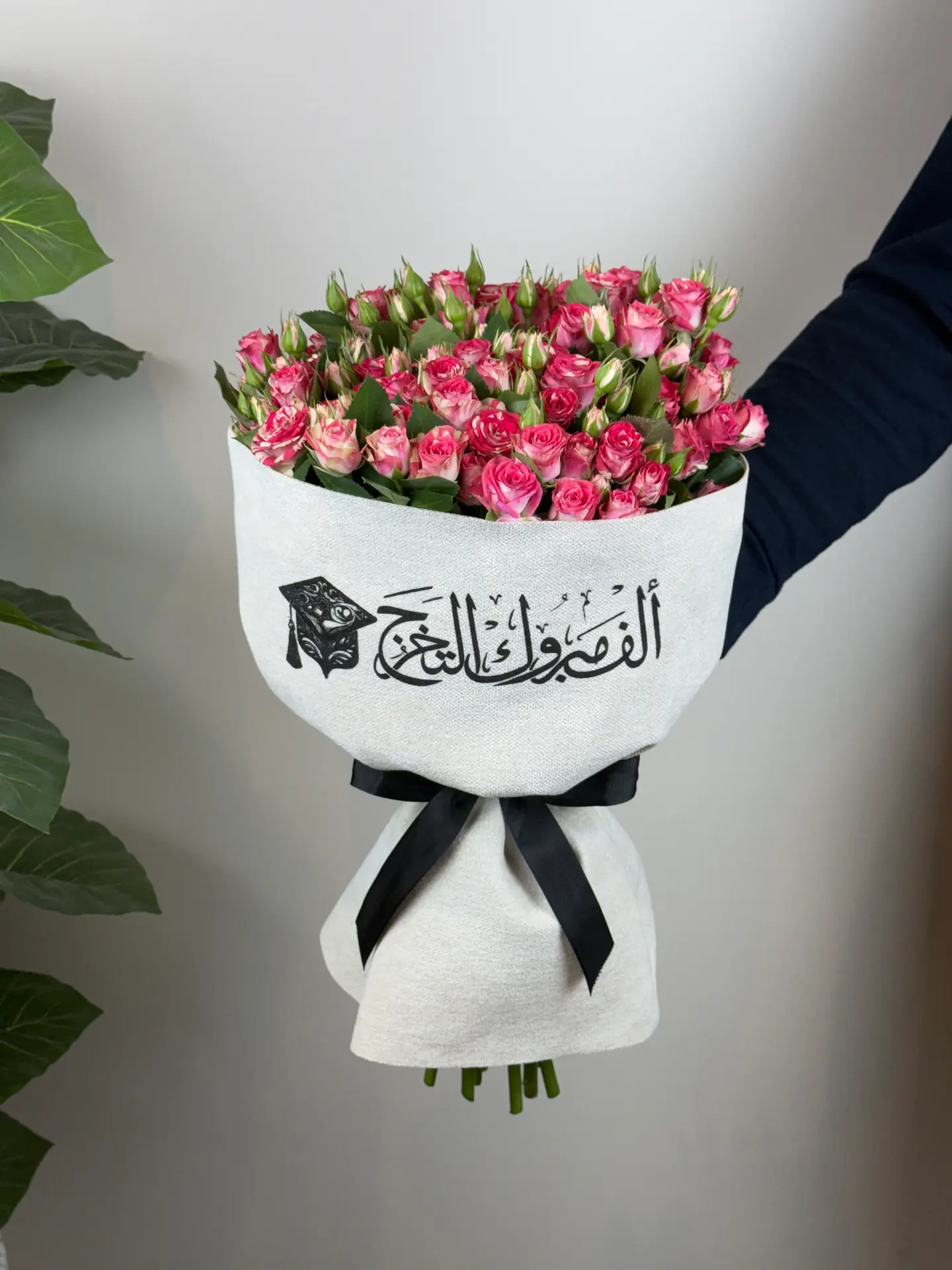 بوكية تخرج دى