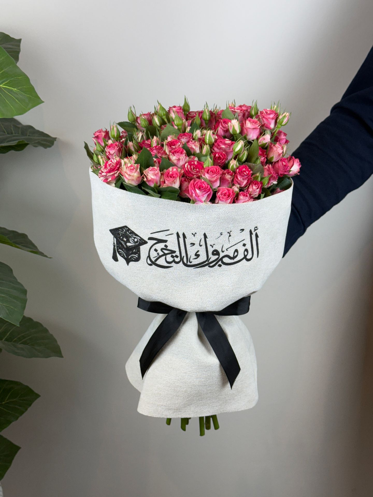 بوكية تخرج دى