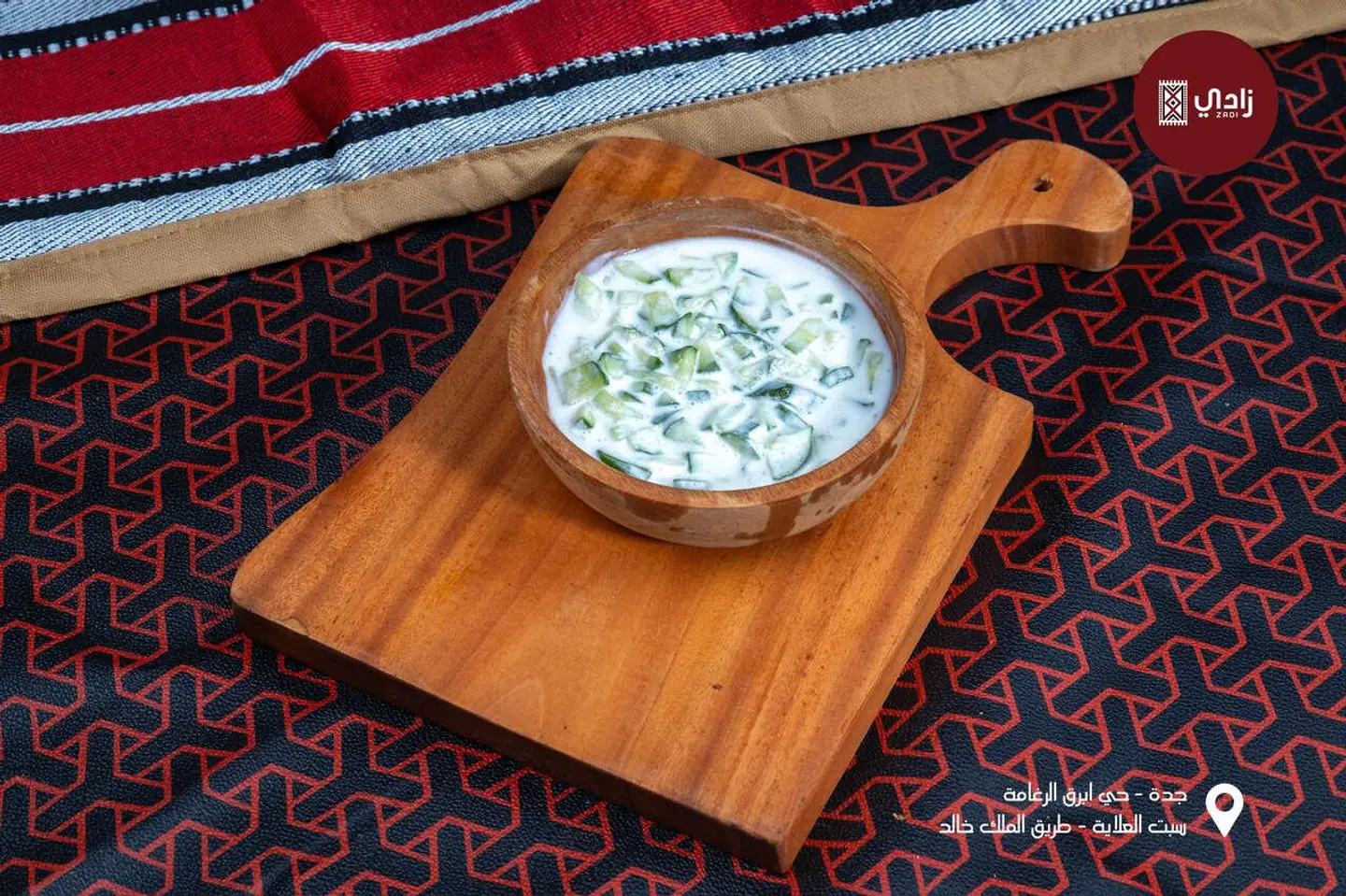 Yogurt Cucumber Salad