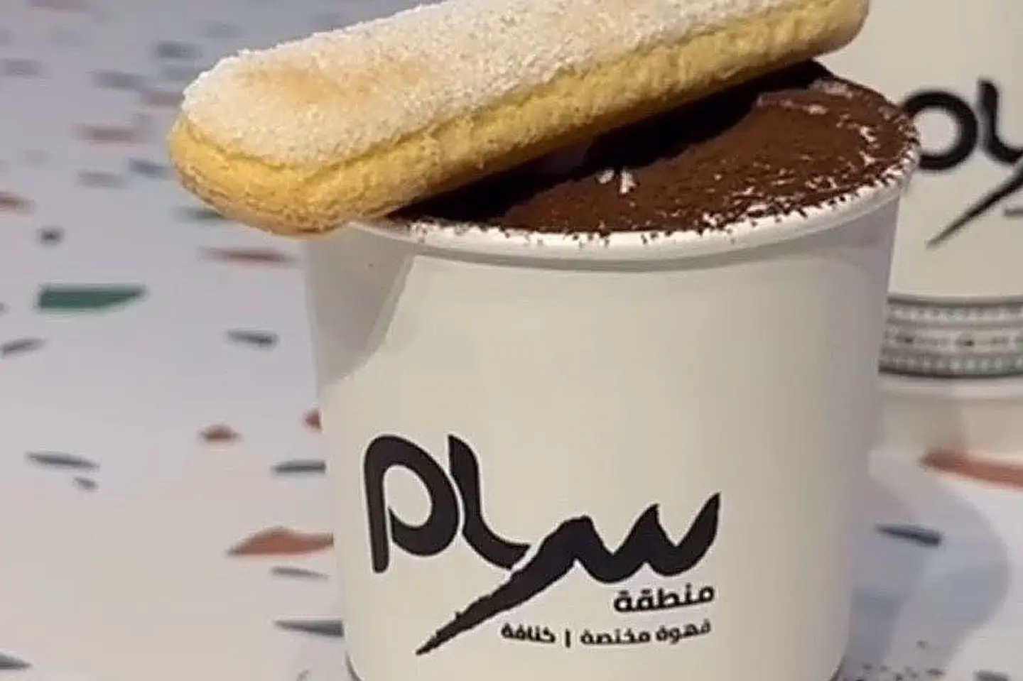 هوت شوكلت تيرامسيو