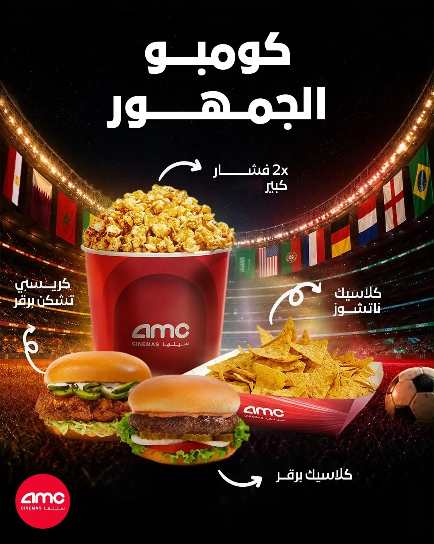 Champions Feast