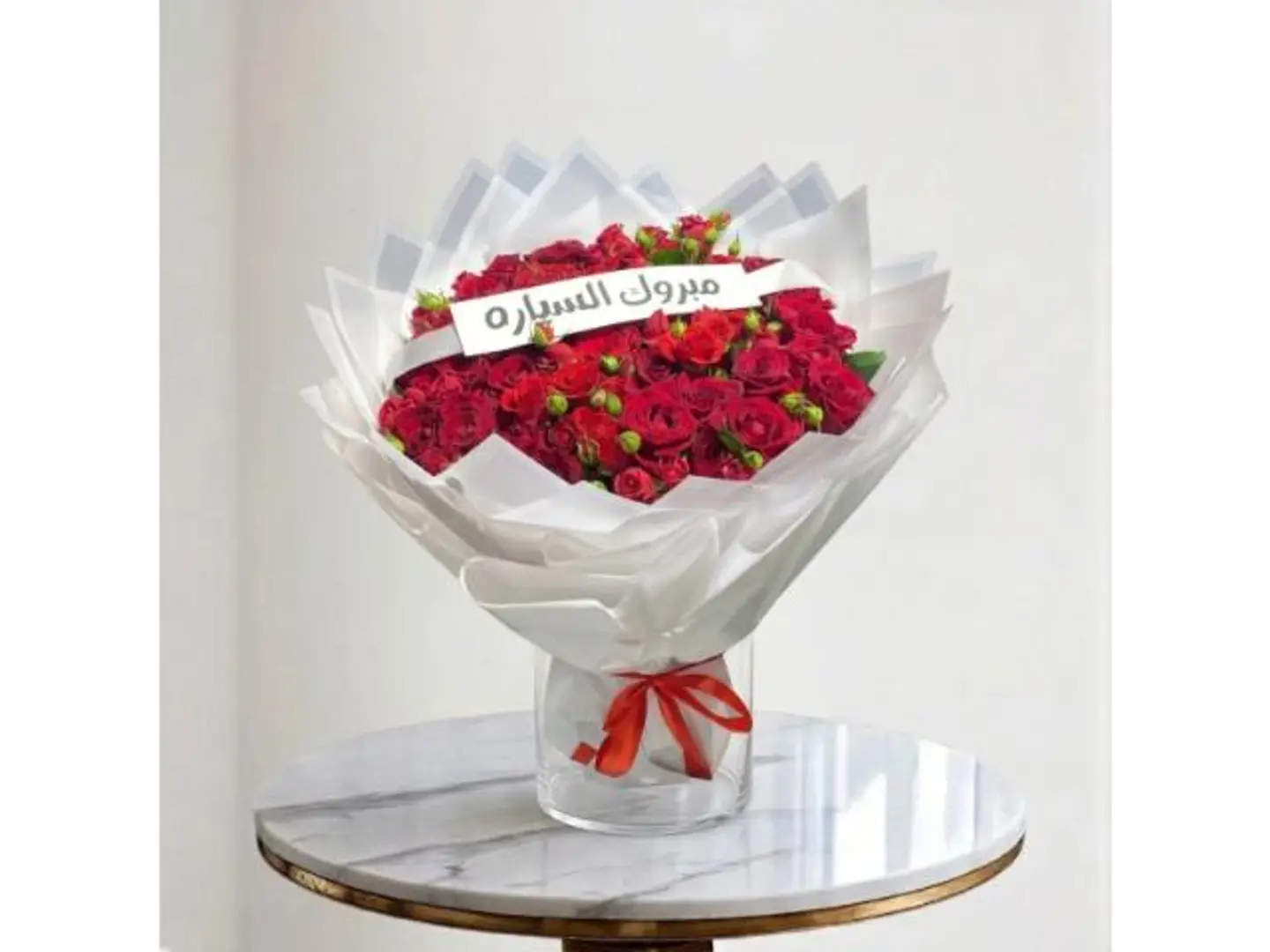 Gift Me Bouquet