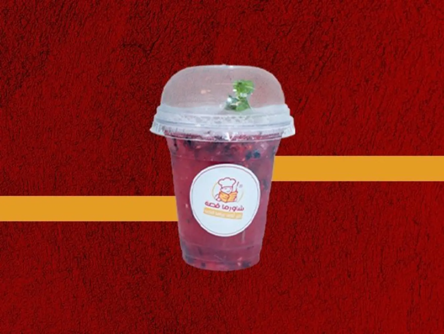 Blueberry Mojito