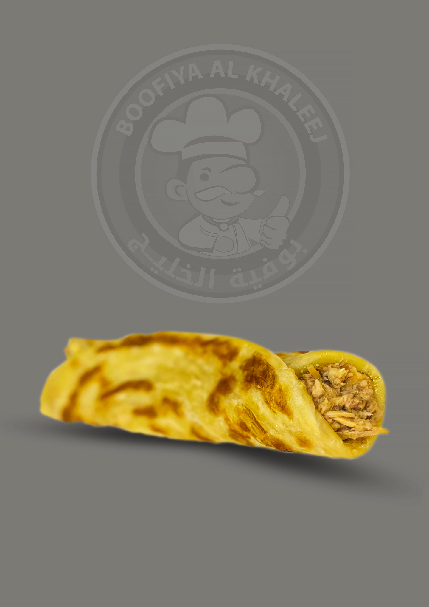 براتا التونة بالجبن