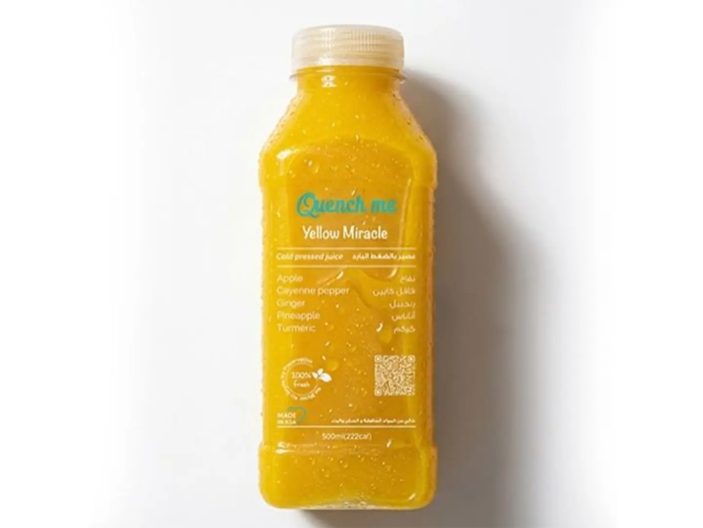 Yellow Miracle
