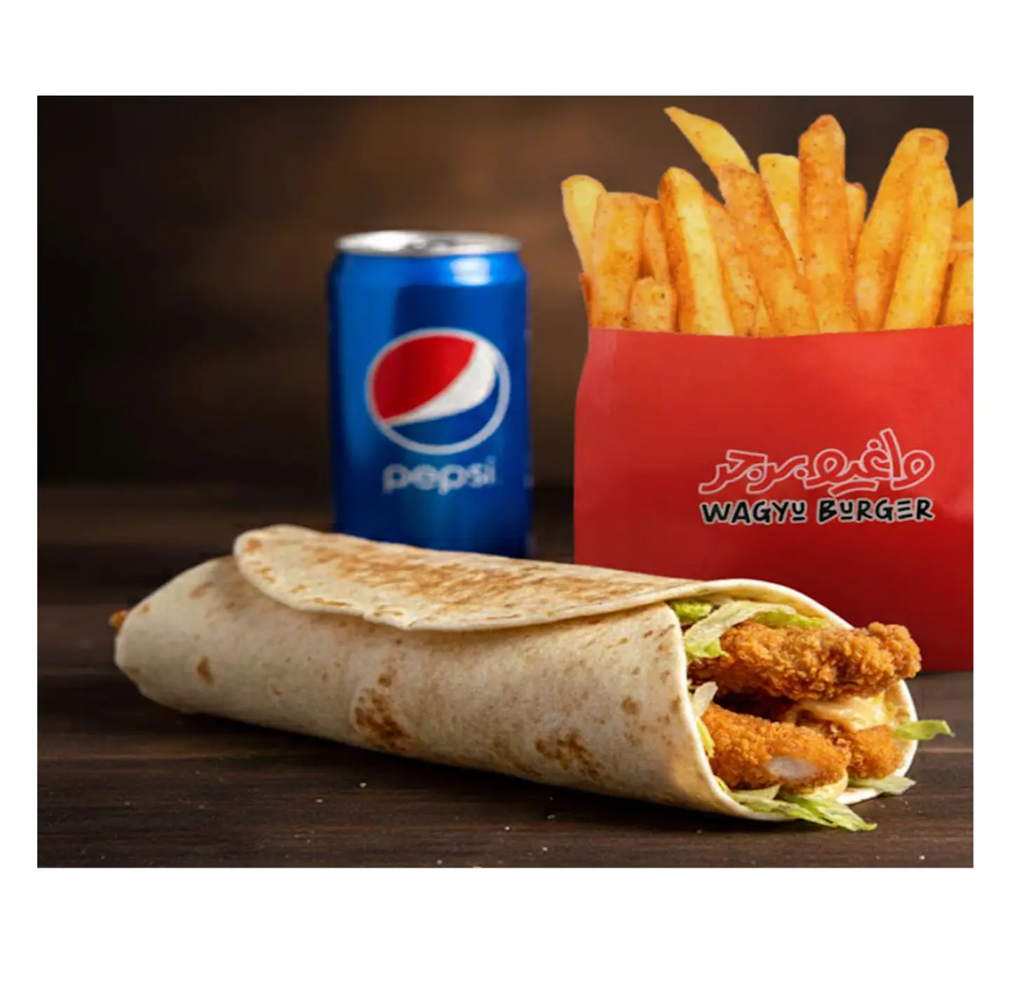 وجبة كرسبي تورتيلا