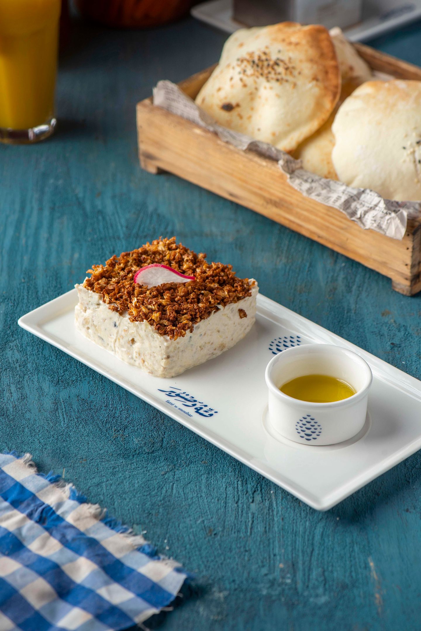 Eggplant Mtabbal