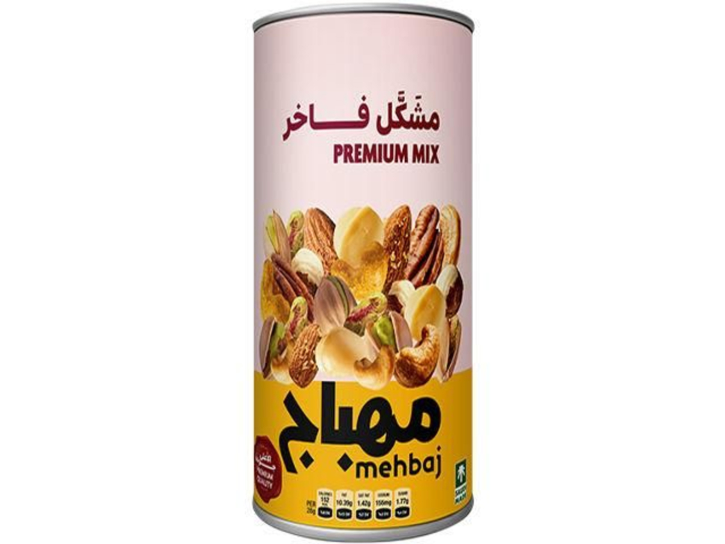 Almehbaj Extra Extra Mixed Nuts Jar450 Gm