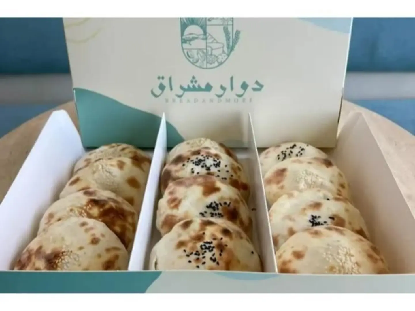 Mishraq Sandwich Box