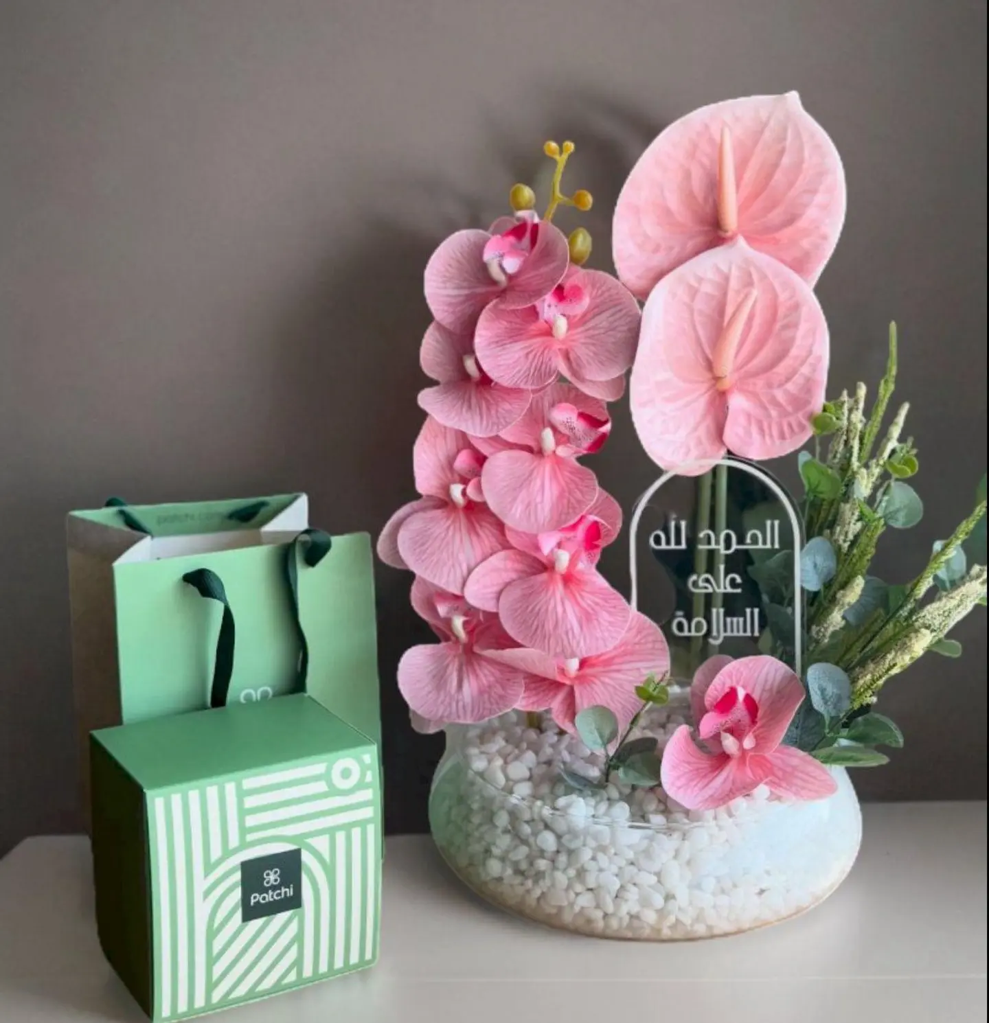 Artificial Vase With Patchi Chocolates