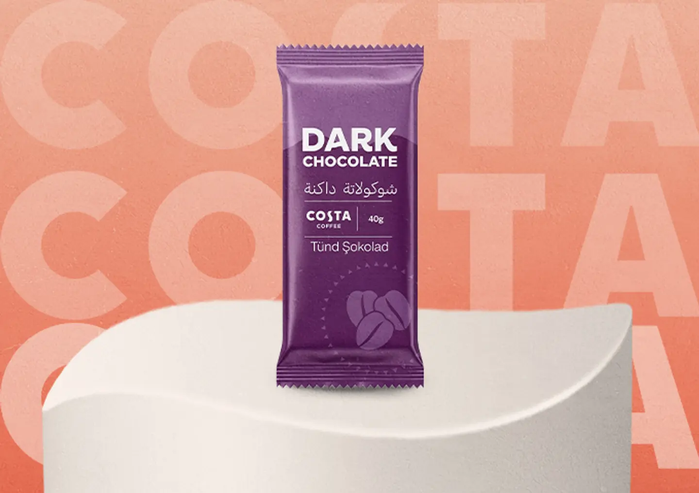 شوكولاته داكنة