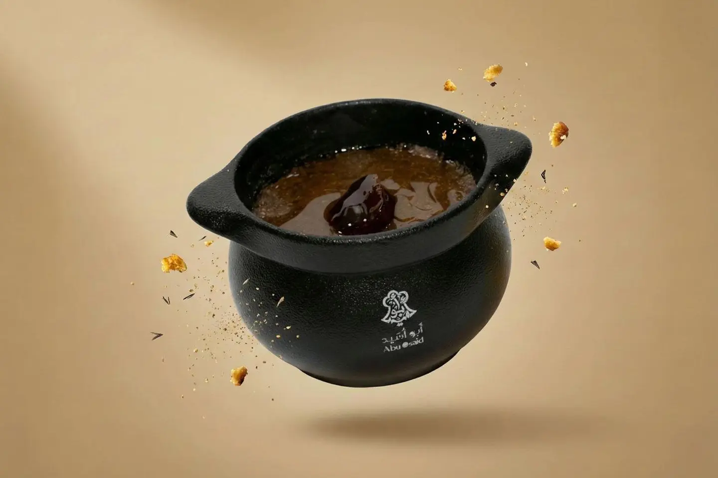 عريكة جنوبية ميني