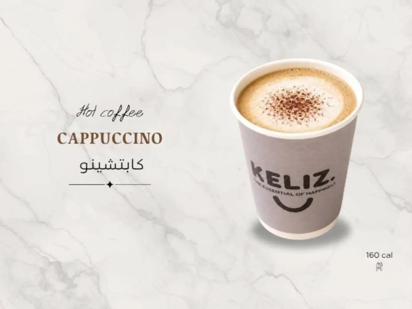 Cappuccino
