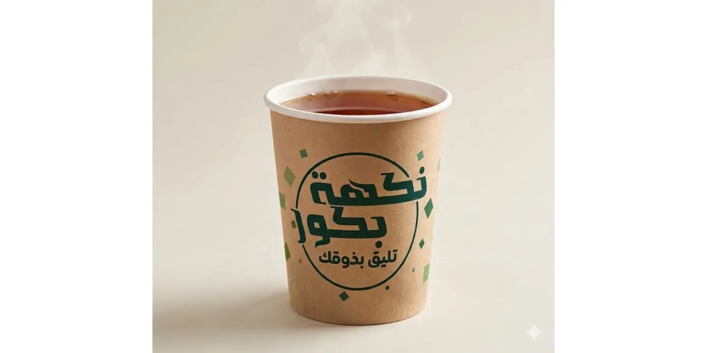 شاي