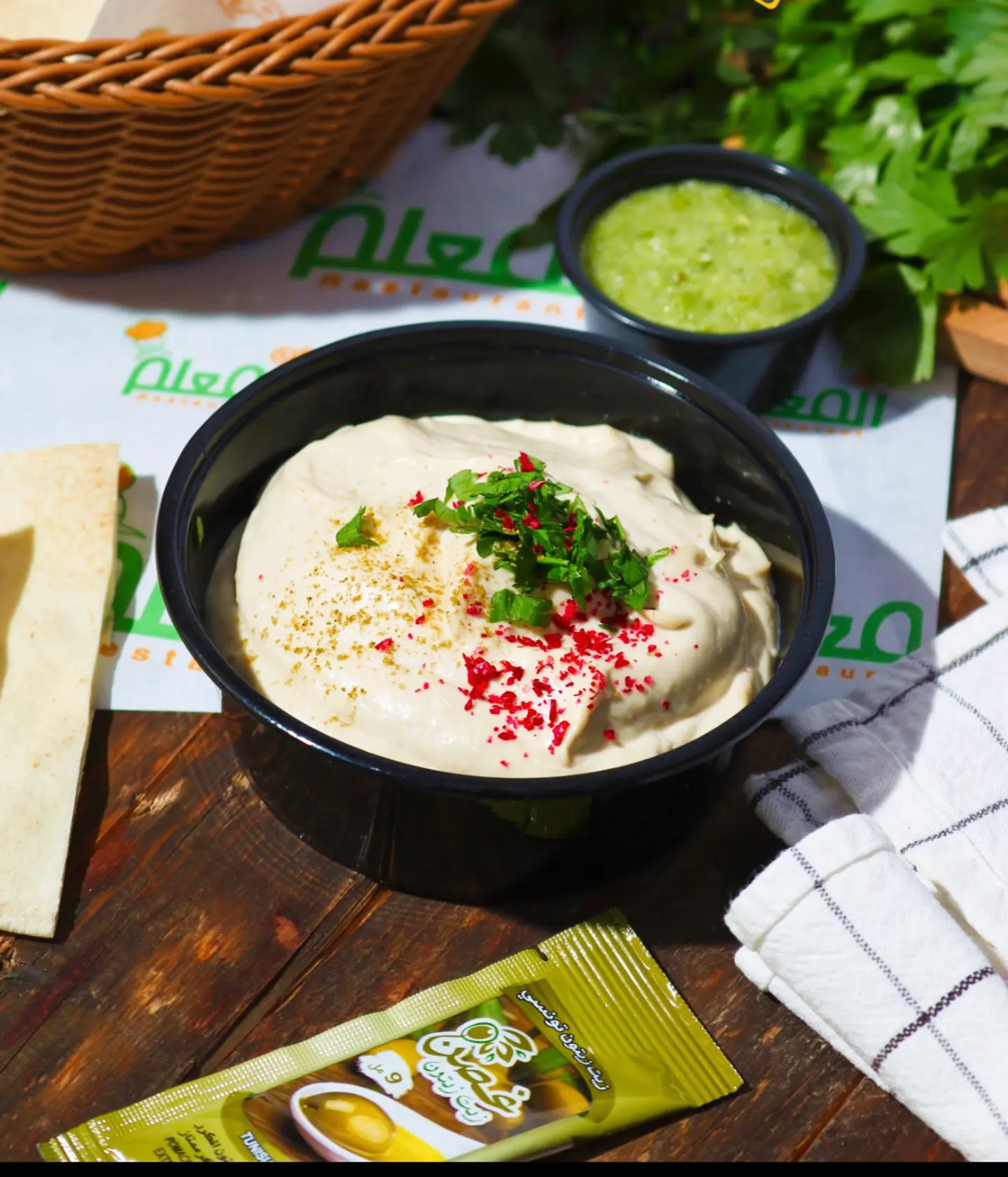 Hummus Al Moaalem - Small