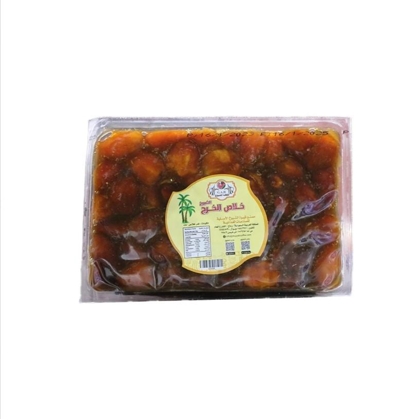 Al Kharj Khalas Dates 1000 Grams