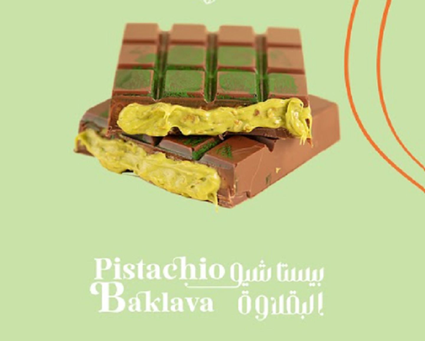 Pistachio Baklava