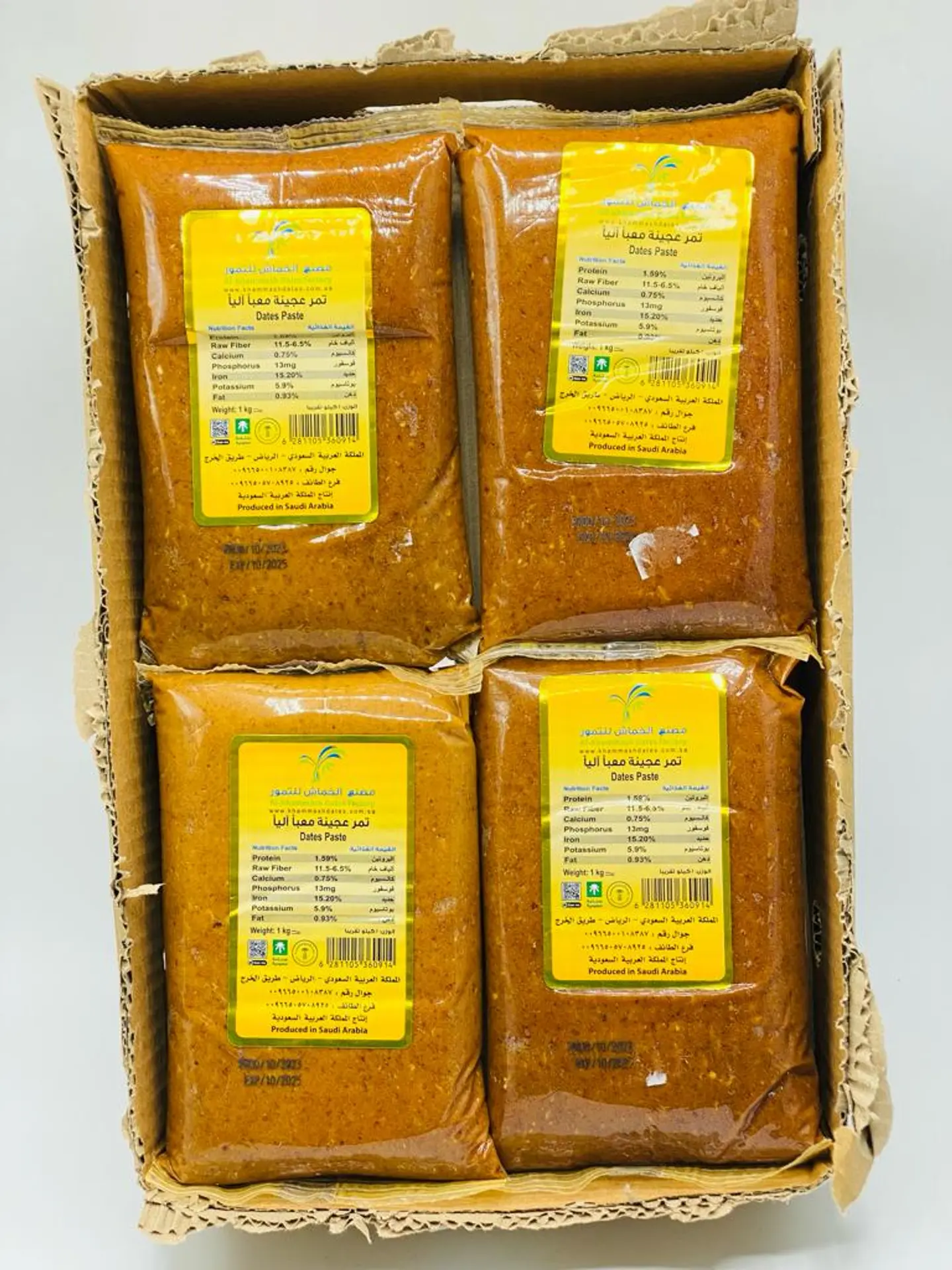 Automatically Packed Carton Of Date Dough Al Khamash