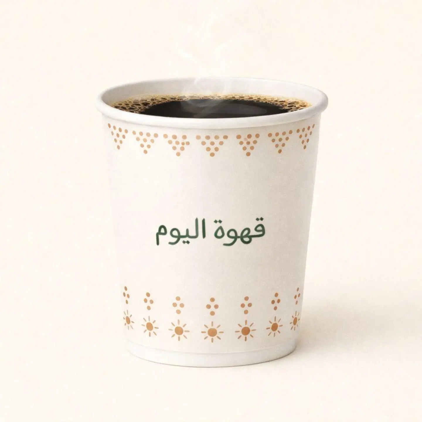 Coffee Of The Day