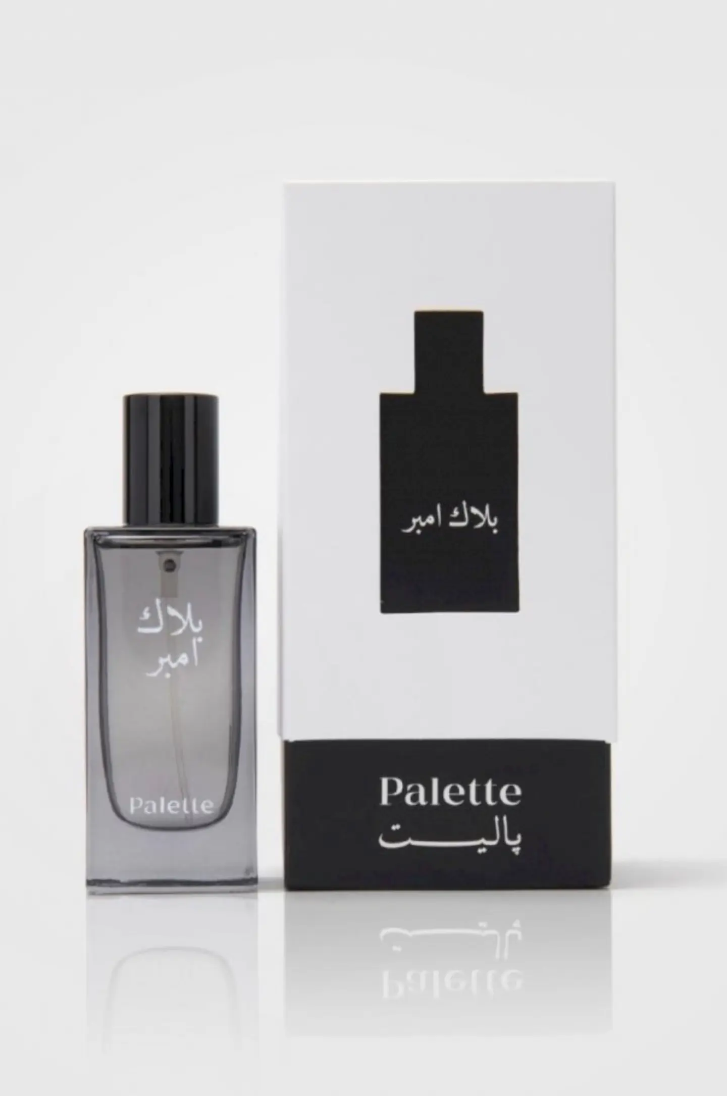 Black Amber Perfume From Palette For Women