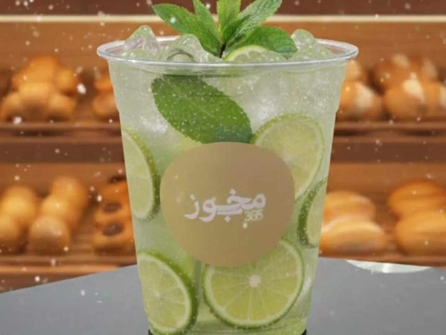 Lemon Mint Mojito
