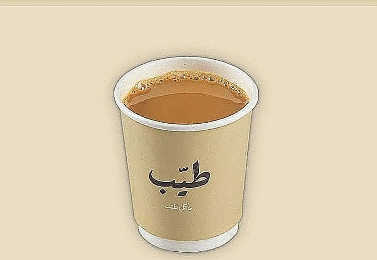 Karak Cup