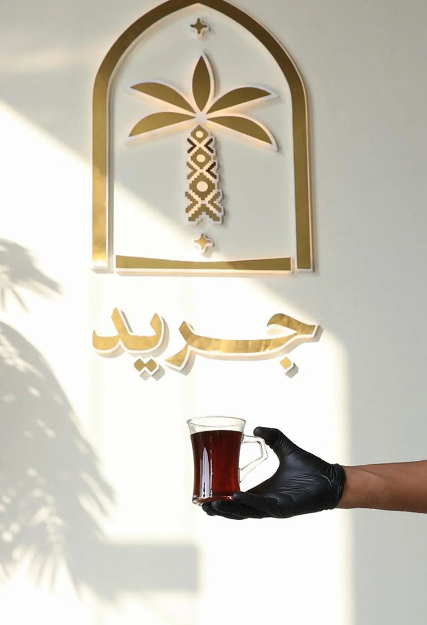 كوب شاي احمر