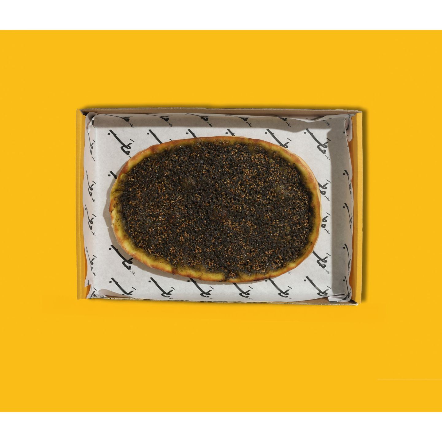 فطيره زعتر