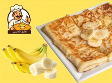 مطبق موز