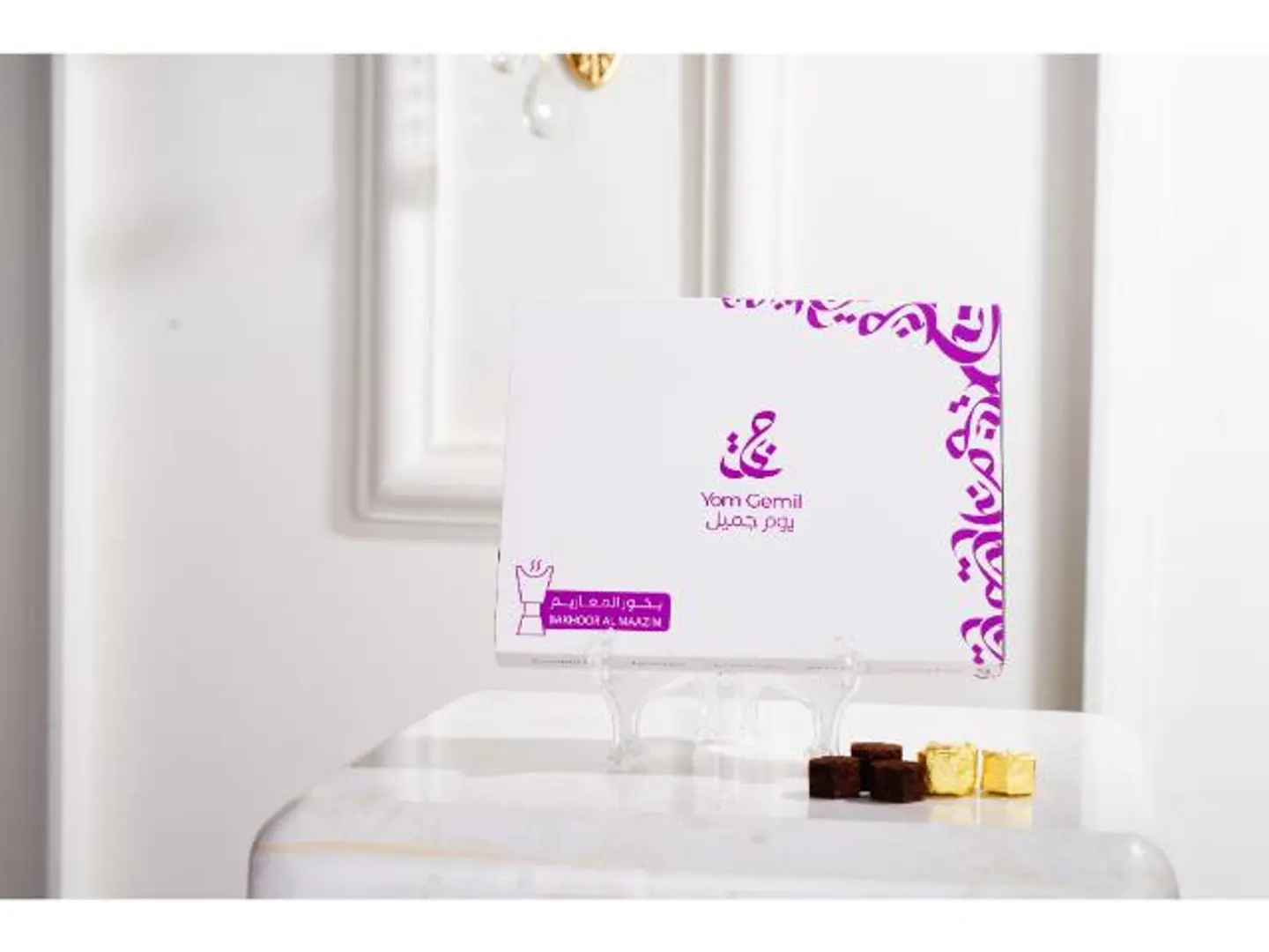 معمول المعازيم