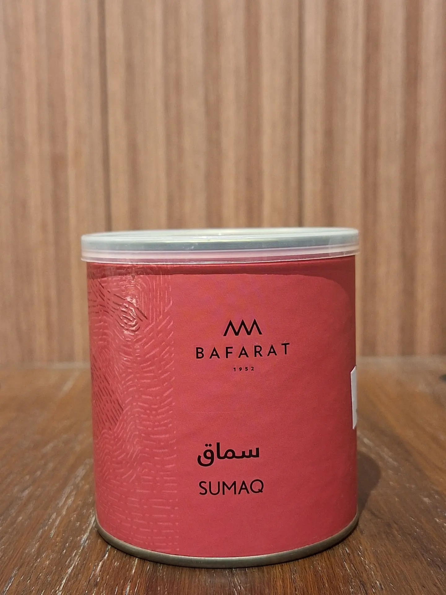 بافرط سماق