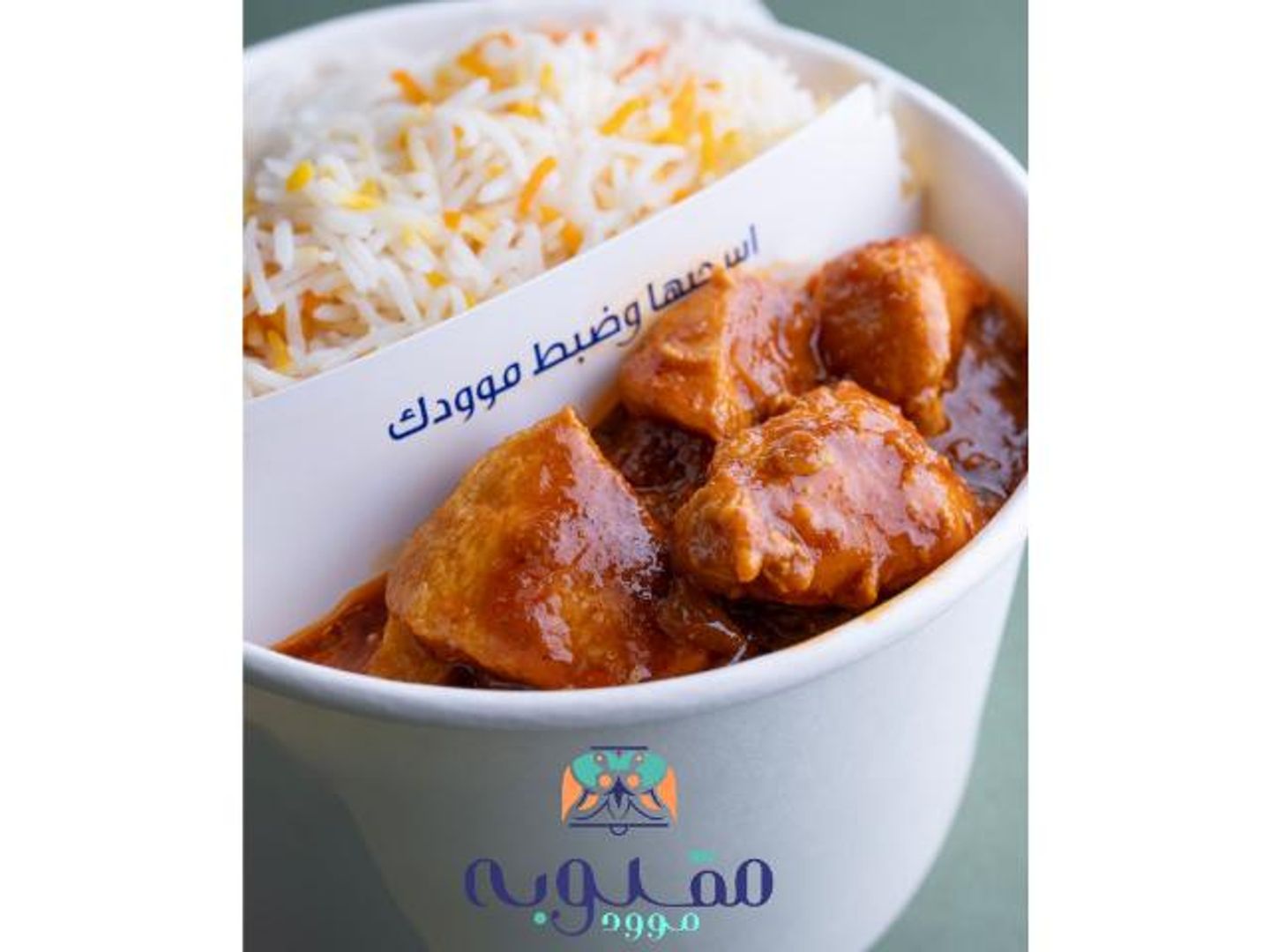 Mandi Rice Masala